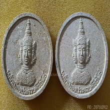ลูกกลมหลักเมืองประจวบ ปี 36 กล่องเดิมจำนวน 2 กล่อง