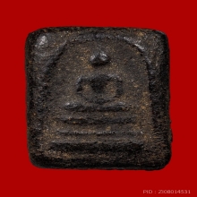 พระสมเด็จเนื้อผงยาเก่าจัด