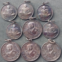ลพ.คูณ ชุดที่ 2