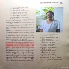 เหรียญแอ่งกะทะหลวงพ่อพรหม วัดขนอนเหนือเนื่อเงิน