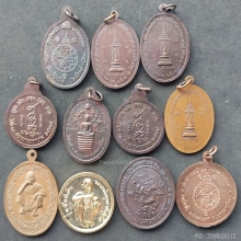 ลพ.คูณ ชุดที่ 3