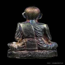 รูปเหมือนปั๊มเทพประทานพร หลวงพ่อคูณ เนื้อเงิน ปี2536