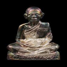รูปเหมือนปั๊มเทพประทานพร หลวงพ่อคูณ เนื้อเงิน ปี2536