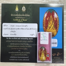 ติดที่1สมาคม ล็อคเก็ตพระพุทธชินราช พิธีจักรพรรดิ์ วัดพระศรี