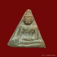 นางพญาลป.โต๊ะ วัดประดู่ฉิมพลี พิมพ์มีหน้าตา ปี 2472