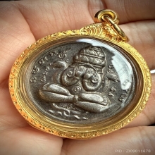 เหรียญปิดตาพังพระกาฬปี32  เครายาว