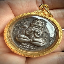 เหรียญปิดตาพังพระกาฬปี32  เครายาว