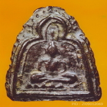 LUANG-PU-BOON , SUMB-RAKANG MOLD , JINDA-MANEE POWDERS