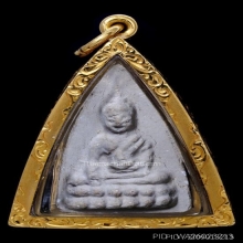 พระพุทโธน้อยพิมพ์กลางเนื้อผง.คุณแม่บุญเรือน
