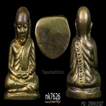 หลวงพ่อเงิน วัดบางคลาน พิมพ์มือนับแบงค์ 2515 สวยเดิมฯ
