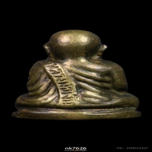 หลวงพ่อเงิน วัดบางคลาน พิมพ์มือนับแบงค์ 2515 สวยเดิมฯ