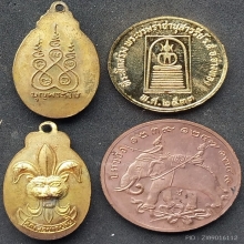 พระมหากษัตริย์และบุคคลสำคัญ ชุดที่ 1