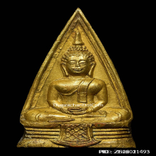 หลวงพ่อโสธรปี97 นิยม 57-57 วงแหวนเต็มพระดีปีลึก+บัตรของสมาคม