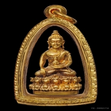 พระกริ่งมงคลเกษม ปี 2521 เนื้อทองคำ หลวงพ่อเกษม เขมโก