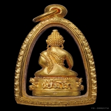 พระกริ่งมงคลเกษม ปี 2521 เนื้อทองคำ หลวงพ่อเกษม เขมโก