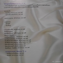 พระผงโสฬสมหาพรหมพิมพ์นารายณ์ทรงปืนองค์ครู