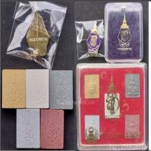 พระมหากษัตริย์และบุคคลสำคัญ ชุดที่ 2