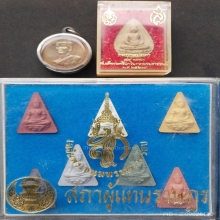พระมหากษัตริย์และบุคคลสำคัญ ชุดที่ 2