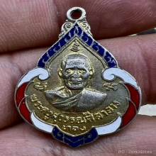 เหรียญฉลองสมณศักดิ์ พ่อทอง วัดก้อนแก้ว นิยมลงยาหายาก