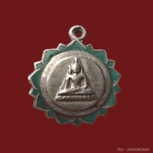 เหรียญอัลปาก้าลงยา ลพ.วัดไร่ขิง  ปี 2509