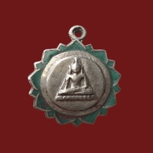 เหรียญอัลปาก้าลงยา ลพ.วัดไร่ขิง  ปี 2509