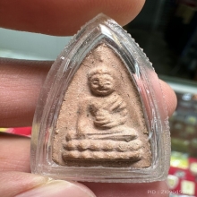 พระพุทโธน้อย พิมพ์เล็ก ผงใบลาน ปี2494 วัดอาวุธฯ