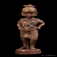 กุมารจินดามณีหลวงพ่อสาคร รุ่น 2 พิมพ์ยืน เนื้อทองแดง ปี 2556