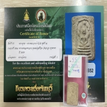ติดที่1สมาคม นาคปรกมงคลมหาลาภ คุณแม่บุญเรือน