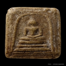 ติดที่3สมาคม พระครูมูล วัดสุทัศน์ คะแนน