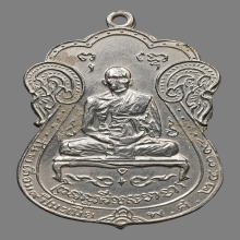 เหรียญเจ้าคุณผล คุตฺตจิตฺโต วัดหนังฯ ปี2509 (รุ่นแรก)