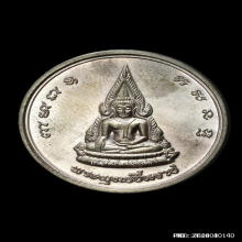 เหรียญชินราช ปี 34 เนื้อนวะตอกโค๊ด