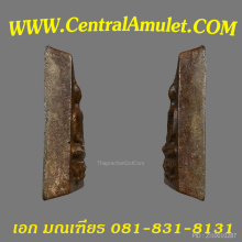 สมเด็จจิตรลดา ปี 2509 (แชมป์) + ใบ + ตลับทอง