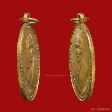 เหรียญหลวงพ่อสด(รุ่นแรก) ปี2500