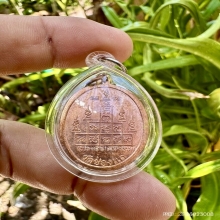 หลวงพ่อพรหม เหรียญฉลองอายุ 90 ปี พ.ศ. 2517 สวยเดิม