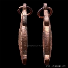 เหรียญหลวงปู่หลิว(หลวงพ่อหลิว) รุ่นรวยทรัพย์ ปี 2538 