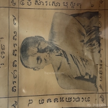 กนะดาษยันต์ หลวงพ่อเต๋ วัดสามง่าม 