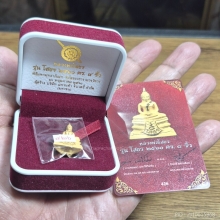 หลวงพ่อโสธร