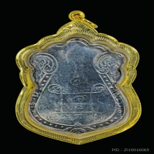 หลวงปู่เอี่ยมวัดหนัง หลังยันต์สี่ เนื้อเงิน รุ่นแรกพ.ศ 2467 