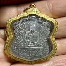 หลวงปู่เอี่ยมวัดหนัง หลังยันต์สี่ เนื้อเงิน รุ่นแรกพ.ศ 2467 