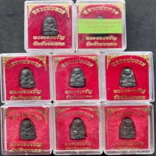 25 องค์ พระของขวัญ ลพ.ทวด วัดห้วยมงคล พิมพ์พระรอด