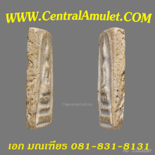สมเด็จบางขุนพรหม พิมพ์เกศบัวตูม + ตลับเพชร