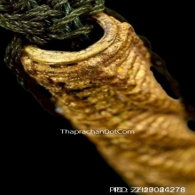 ตะกรุดหลวงปู่สุด วัดกาหลง จ.สมุทรสาคร ปี2521