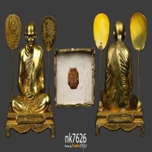 หลวงพ่อเงิน บางคลาน พิจิตร  ขนาดหน้าตัก 5 นิ้ว สูง7.5นิ้ว