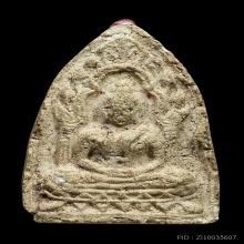 1ใน 500 พระสรงน้ำ สมเด็จโฆษาจารย์เจริญ พิมพ์2 หน้า  ปี 2484