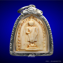 พระประจำวันจันทร์ หลวงพ่อมุ่ย วัดดอนไร่