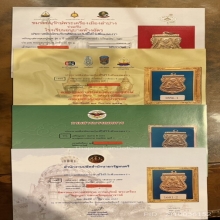 เหรียญรุ่น3 บล็อคเงินลงยา กะไหล่ทอง ลพ.ทวด วัดช้างไห้ 