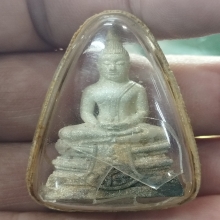 โสธรกรมตำรวจเงินพ่นทราย