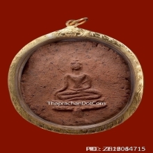 พระขุนแผนใบพุทรา กรุวัดใหญ่ชัยมงคล จ.อยุธยา