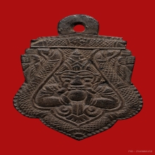 กะลาราหูอมจันทร์ หน้ายักษ์เบญจเครื่องรางลพ.น้อย วัดศีรษะทอง 