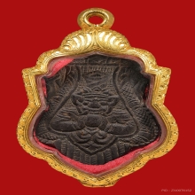 กะลาราหูอมจันทร์ หน้ายักษ์เบญจเครื่องรางลพ.น้อย วัดศีรษะทอง 